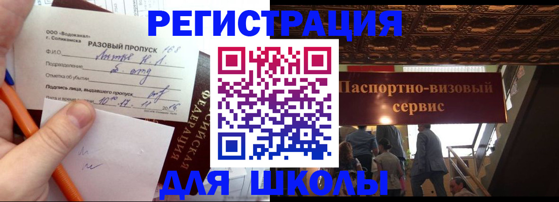 пропишу в квартире в Балахне